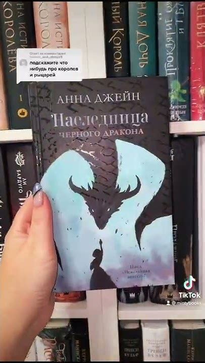 Книги про рыцарей и королев ПОДБОРКА - YouTube