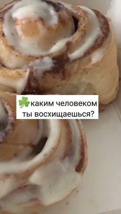 🌾вопросы для долгой переписки {видео мое}#рекомендации 💕 - YouTube