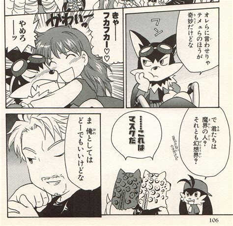 All Klonoa character appearances in the Namco x... | Klonoa @ Blog
