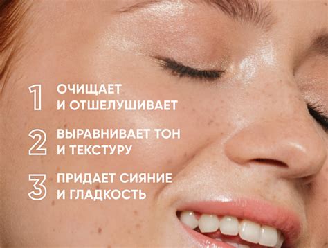 Энзимная пудра c Витамином С для умывания Vitamin C Shine купить Icon Skin