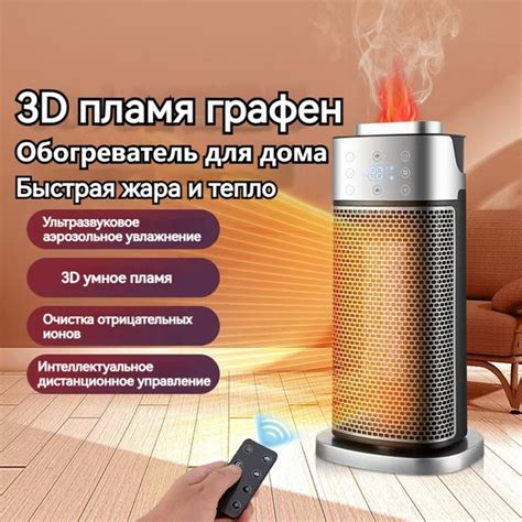Обогреватель для дома, тепловентилятор для дома,напольный,2000 Вт ...