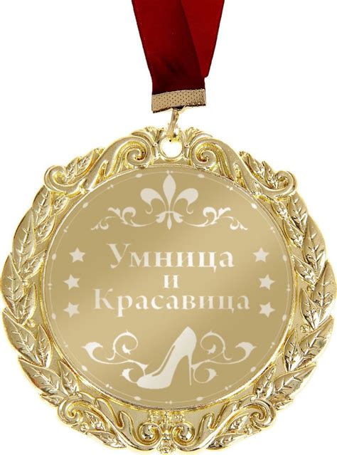 Картинки умница (55 фото) - 55 фото