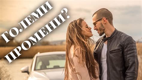 КАКВО Е БЪДЕЩЕТО НИ? - YouTube