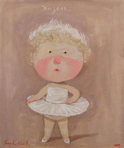 евгения гапчинская картины скачать | Cute illustration, Painting ...