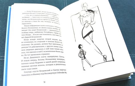 Книга: Поэтка - Татьяна Март. Купить книгу, читать рецензии | Лабиринт
