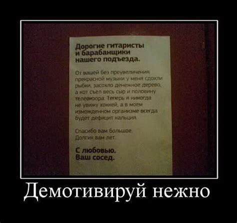 фото мотиваторы для похудения - анекдоты демотиваторы