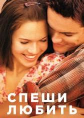 Цена страсти (фильм 2011) смотреть онлайн бесплатно в хорошем HD качестве