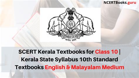 SCERT Kerala Textbooks for Class 10 | Kerala State Syllabus 10th ...