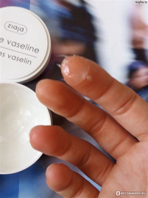 Вазелин Косметический ZIAJA Белый white vaseline - «Средство для ...