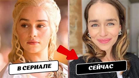 Как изменились герои сериала «Игра престолов» - YouTube