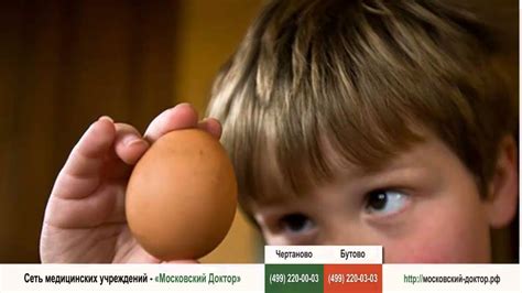 Аллергия на куриный белок - YouTube