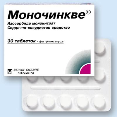 Моночинкве – инструкция по применению таблеток, аналоги, отзывы, цена