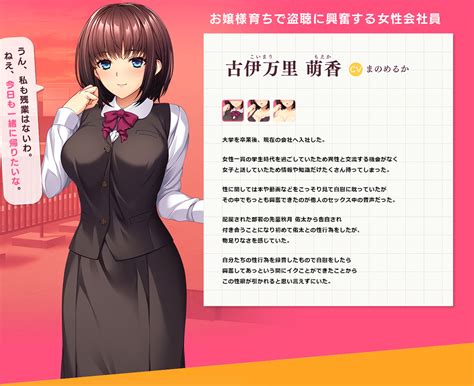 Guilty Dash最新作『カノジョの性癖-盗聴×妄想-』を速報チェック!! 盗聴好きなカノジョの性癖を満足させるセックスとは!?
