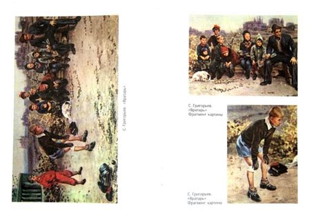 Иллюстрация 3 из 18 для Русский язык. 7 класс. Учебник. ФГОС - Баранов ...