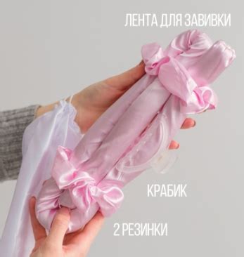 Бигуди La Minga для волос мягкие керлик Арт. 57595837 | отзывы