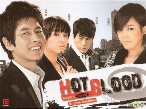 Hot Blood Movie