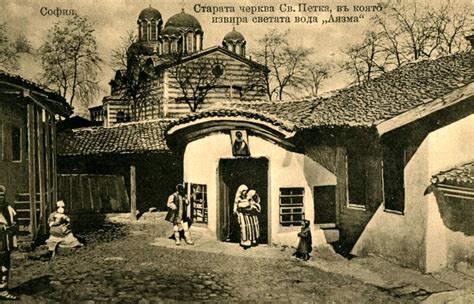 Sveta Petka Stara