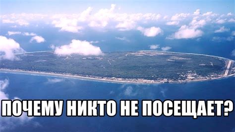 10 Мест, в Которые Вам Не Стоит Ехать - YouTube