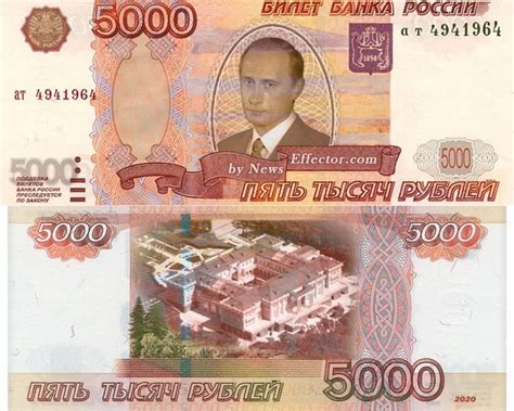 Когда появилась 5000 купюра в России: история возникновения и модификации