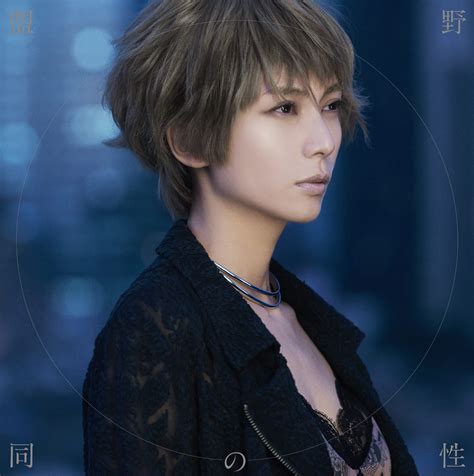 ko shibasaki official site