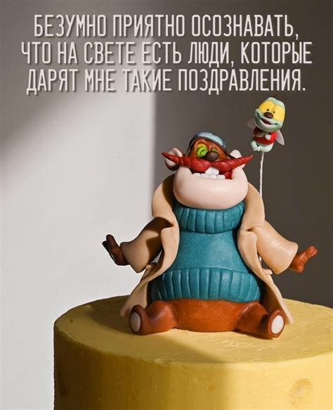 Картинки с надписями. Благодарность за поздравления.