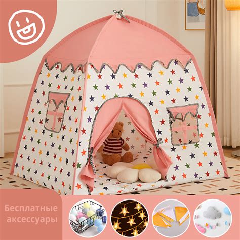 палатка детская игровая домик UNIQKIDS - купить с доставкой по выгодным ...
