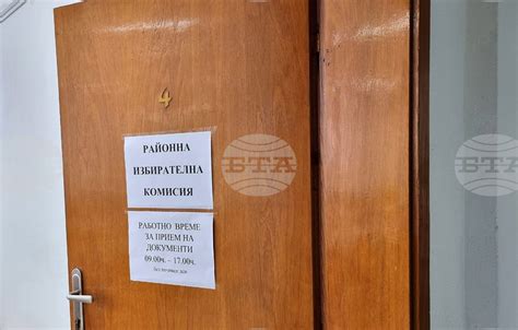 Един кандидат-депутат ще има в Ямбол ПП "Българско национално ...