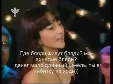 Э бляди бляди бляди - YouTube