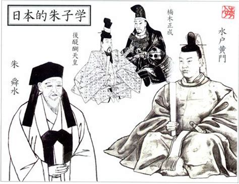 江戸文化編-水戸黄門と朱子学の謎 | 江戸 文化, 神道, 文化