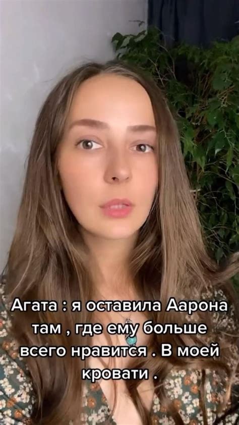 Мара и Морок 💔 #мараиморок #агатаиаарон #аарониагата #мараиморокмем # ...