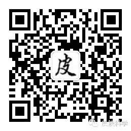 引起荨麻疹的常见原因（过敏原）。 - 我是皮肤科医生