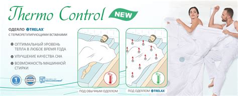 Новинки TRELAX для комфортной работы и отдыха - новости Ортеки