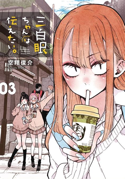 Celebrity fans are obsessed with the mystery of sanpaku eyes now 30