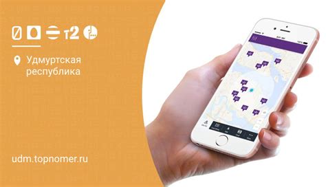 Как отследить человека по номеру и найти телефон - подробная инструкция