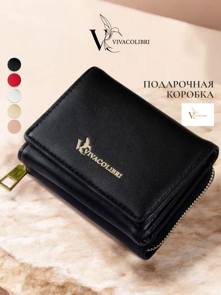 Кошелек женский маленький,картхолдер, портмоне - купить с доставкой по ...