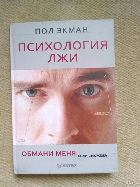 Современные книги по психологии: ТОП 20 книг по психологии популярные в ...