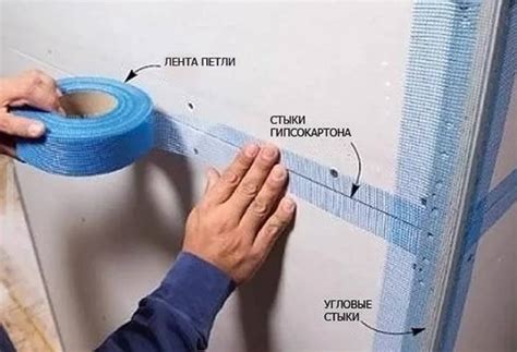 Серпянка для гипсокартона: виды и размеры | как правильно клеить (видео)