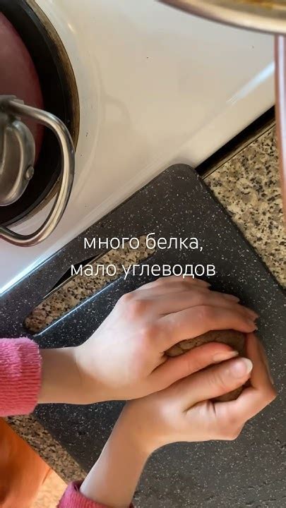 белковая лепешка без глютена #recommended #еда #food #вкусно #чтояем # ...