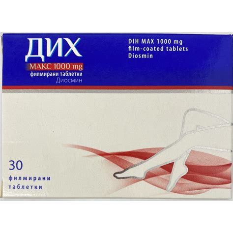 Дих макс 1000мг 30табл. , Dih max - Аптека Младост