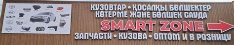 Все запчасти по кузову в одном месте