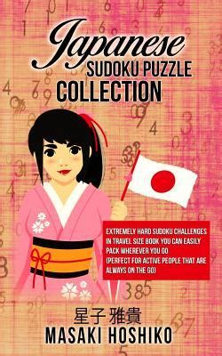 Japanese Sudoku Puzzle Collection: Extremely Hard Sudoku Challenges In ...