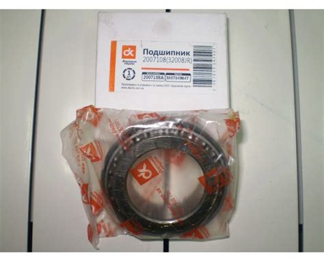 Купить Подшипник ступицы ВАЗ 2121 Нива (2007108) ДК: в Киеве, Одессе ...
