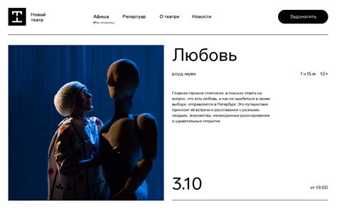 Новый театр