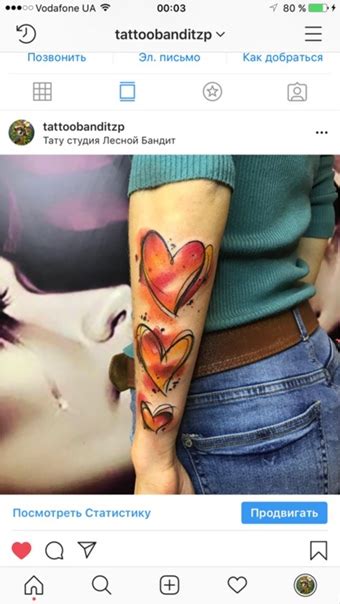 TATTOO ЛЕСНОЙ БАНДИТ Тату. Запорожье | ВКонтакте