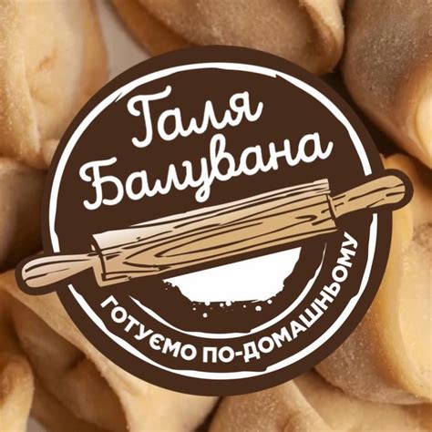 Домашні напівфабрикати «Галя Балувана» у Чернігові - Голубці - страва ...