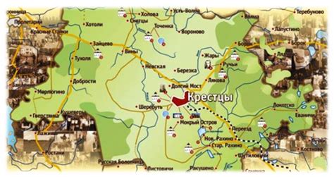 Крестцы. Историческая справка | Крестцы