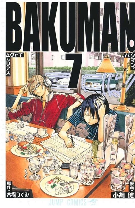 Bakuman Manga Volume 07 | Manga books, Manga covers, Manga artist