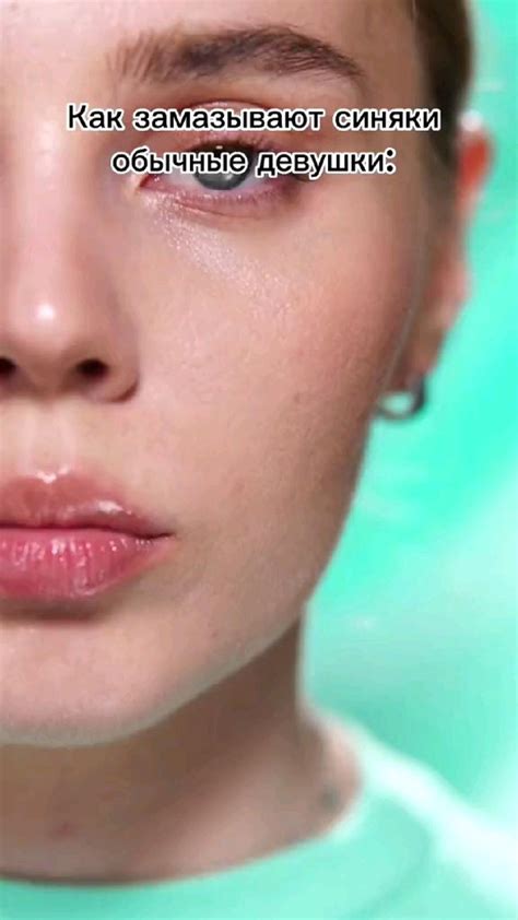 лайфхаки с макияжем стрелки для девушек контуринг лица носа макияж губ ...