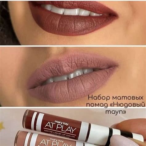набор помад МК | Lipstick, Beauty