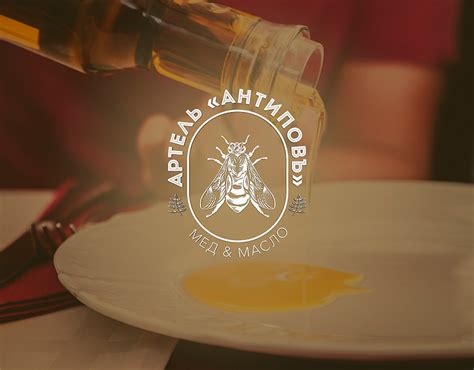 Мед и Масло Артель «АНТИПОВЪ» :: Behance